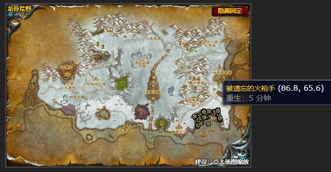 魔兽世界被遗忘的故事任务怎么做