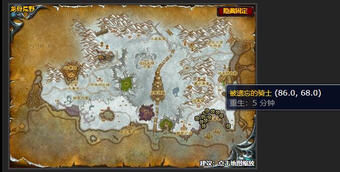 魔兽世界被遗忘的故事任务怎么做