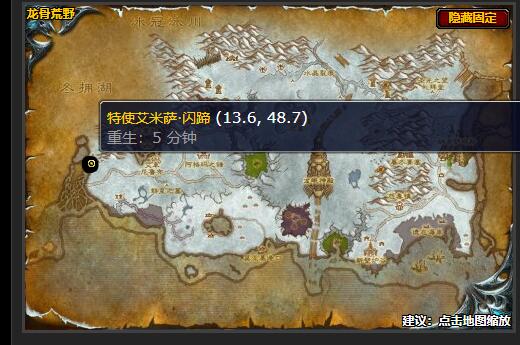 魔兽世界阿格玛之锤任务在哪接