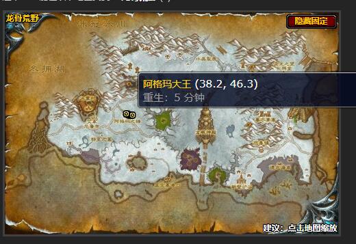 魔兽世界阿格玛之锤任务怎么做