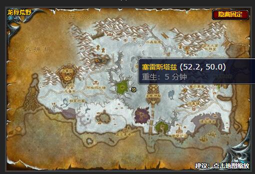 魔兽世界白热化的战斗任务怎么做