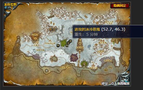 魔兽世界白热化的战斗任务怎么做