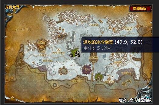 魔兽世界白热化的战斗任务怎么做