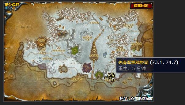 魔兽世界完美的伪装任务怎么做