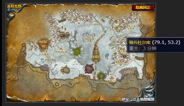 魔兽世界天灾的秘密任务怎么做