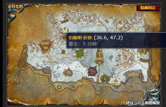 魔兽世界天灾的装备任务怎么做