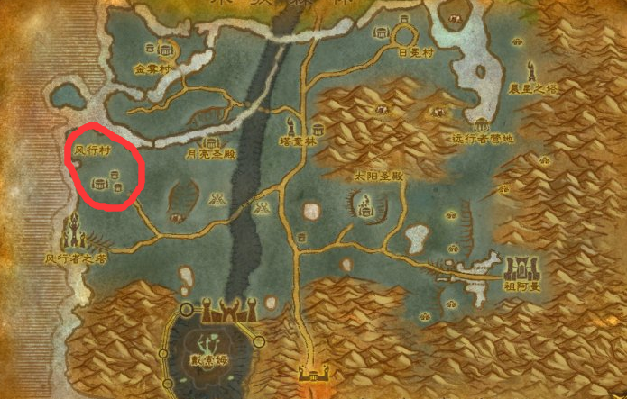 魔兽世界风行村在哪