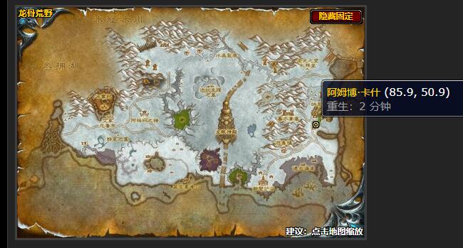 魔兽世界随风散落任务怎么做