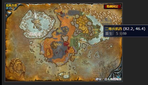 魔兽世界失踪的信使任务在哪接