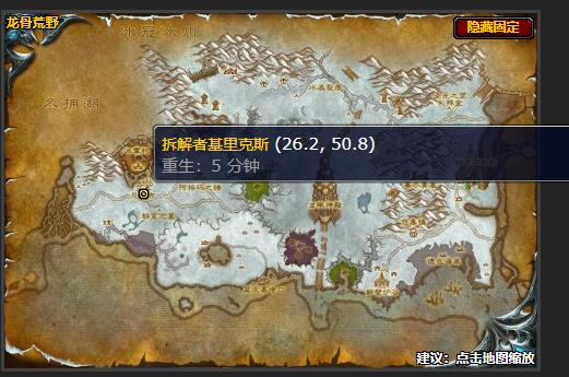 魔兽世界失落的帝国任务怎么做