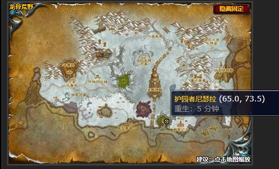 魔兽世界生命的循环任务怎么做