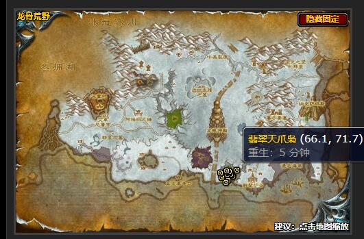 魔兽世界生命的循环任务怎么做