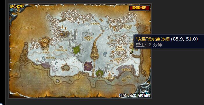 魔兽世界深入陵园任务在哪接