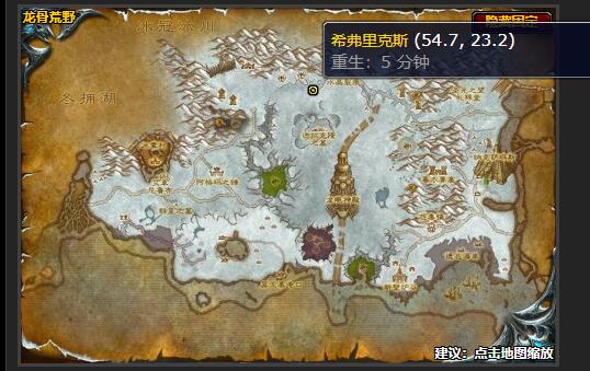 魔兽世界柔软的包装任务在哪接