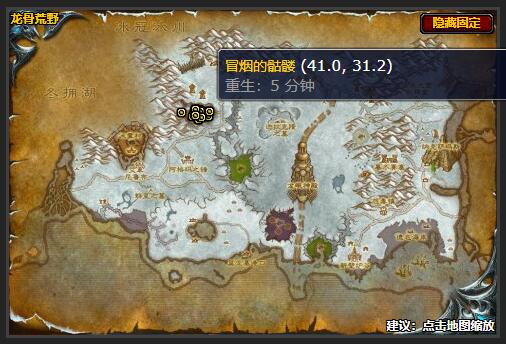 魔兽世界驱逐天灾任务怎么做