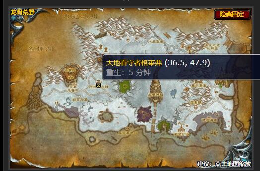 魔兽世界强化古树任务在哪接