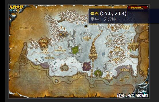 魔兽世界抢木材任务怎么做