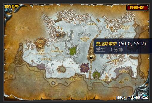 魔兽世界强大的猛犸人任务怎么做