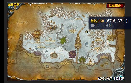 魔兽世界强大的猛犸人任务怎么做