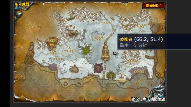 魔兽世界强大的猛犸人任务怎么做