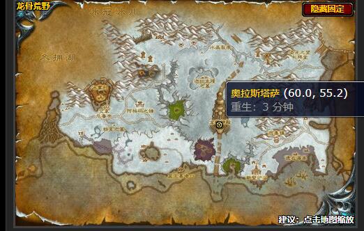 魔兽世界奇怪的符号任务怎么做