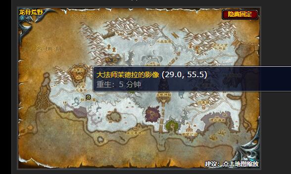 魔兽世界奇怪的设备任务怎么做