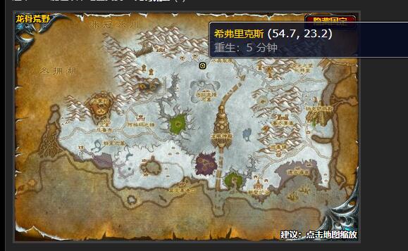 魔兽世界刨冰任务在哪接