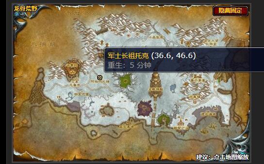 魔兽世界空中打击任务在哪接