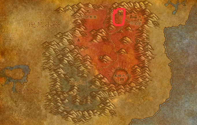 魔兽世界要塞军械库在哪