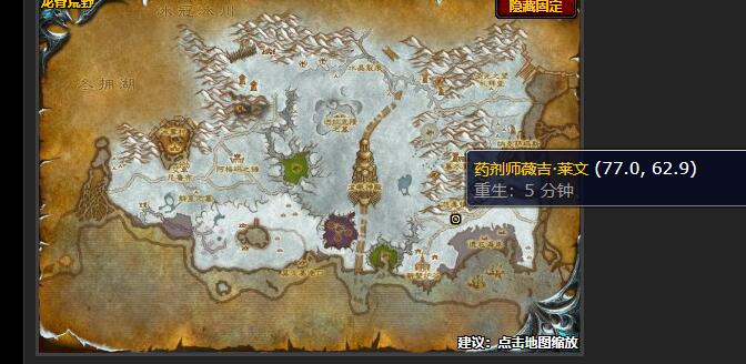 魔兽世界解决方案任务怎么做