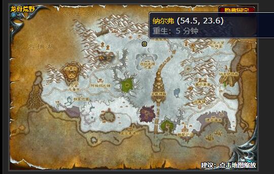 魔兽世界艰难的沟通任务怎么做