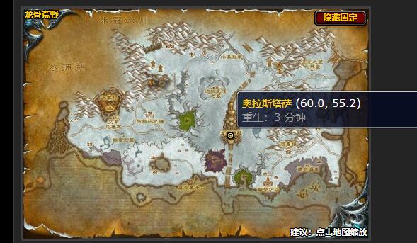 魔兽世界集结的信号任务在哪接