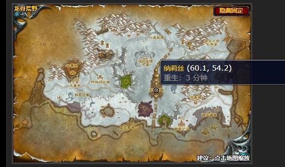 魔兽世界毁灭的故事任务怎么做