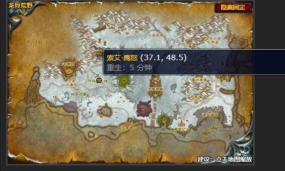 魔兽世界好医生任务在哪接