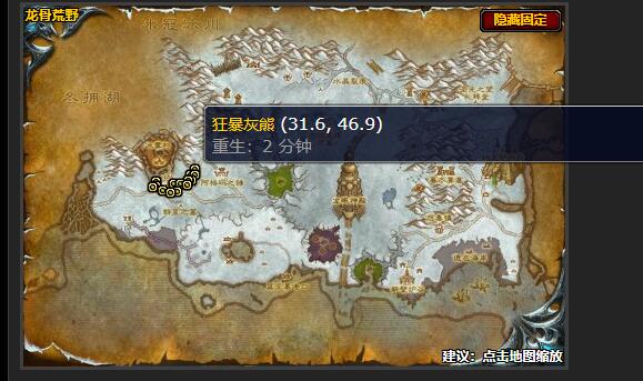 魔兽世界好医生任务攻略