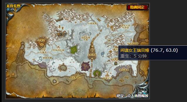 魔兽世界毫不留情任务怎么做