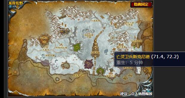 魔兽世界毫不留情任务怎么做