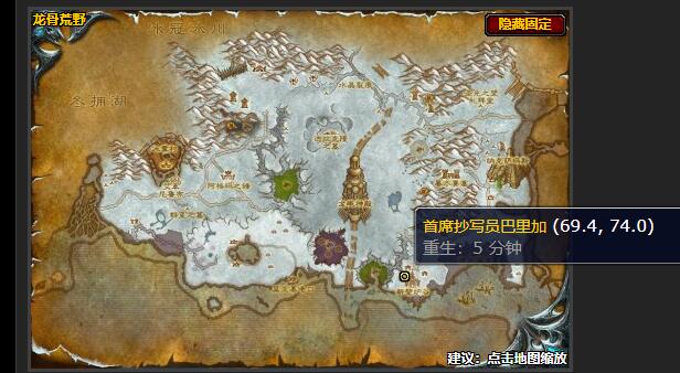 魔兽世界毫不留情任务怎么做