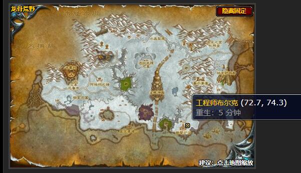 魔兽世界毫不留情任务怎么做