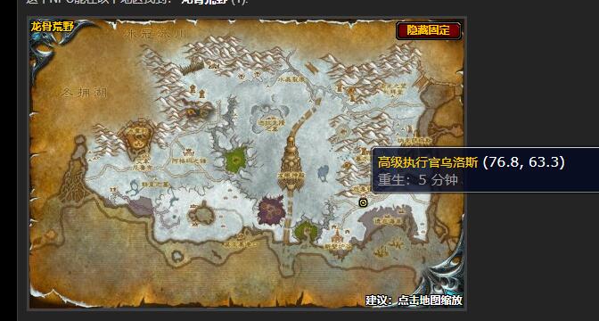 魔兽世界毫不留情任务怎么做