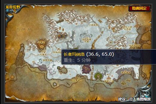 魔兽世界海洋女神任务怎么做