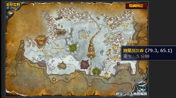 魔兽世界海边的地产任务怎么做