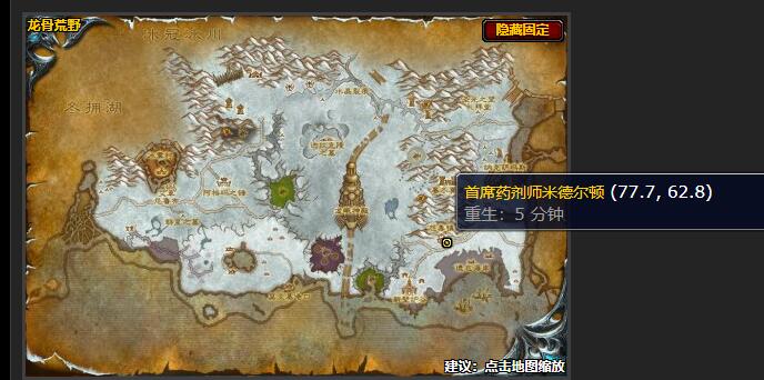 魔兽世界翡翠龙泪任务怎么做