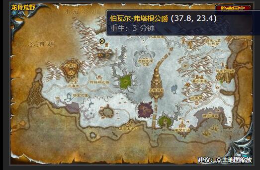 魔兽世界返回安加萨任务怎么做