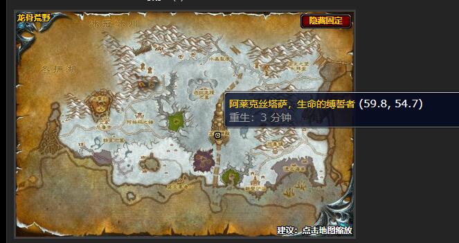 魔兽世界达莉亚之泪任务怎么做