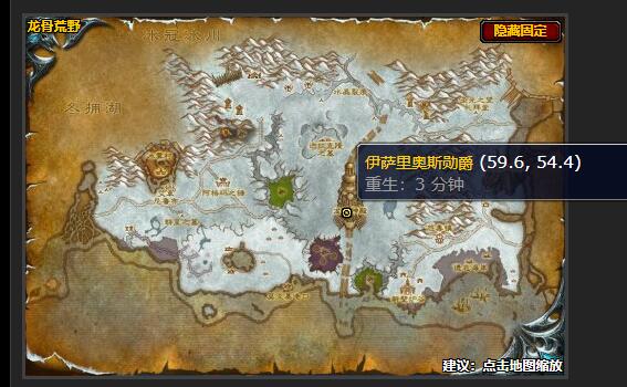 魔兽世界创造与毁灭的力量任务怎么做