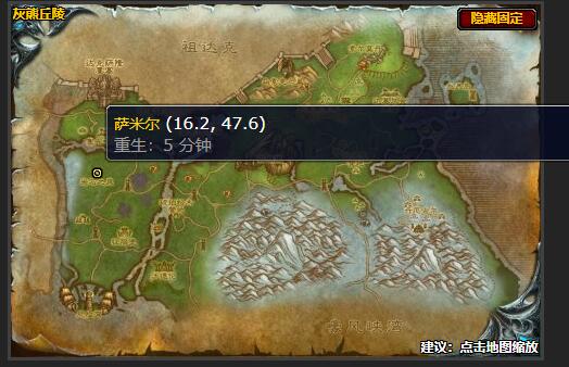 魔兽世界抓巨魔任务在哪接