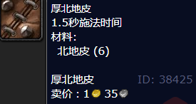 魔兽世界厚北地皮哪里刷