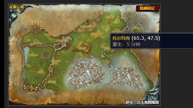 魔兽世界有趣的计划任务在哪接