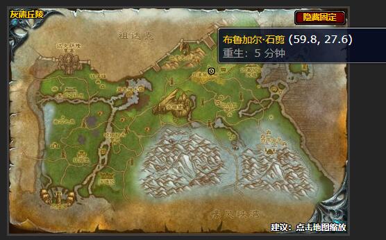 魔兽世界寻找隧道任务怎么做